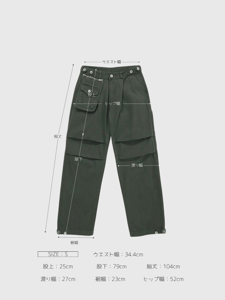 panel pocket cargo pants